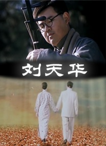 公共之女